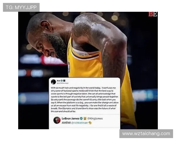 起诉詹姆斯球迷的背后真相：我不想讹钱但为何未提精神损失费